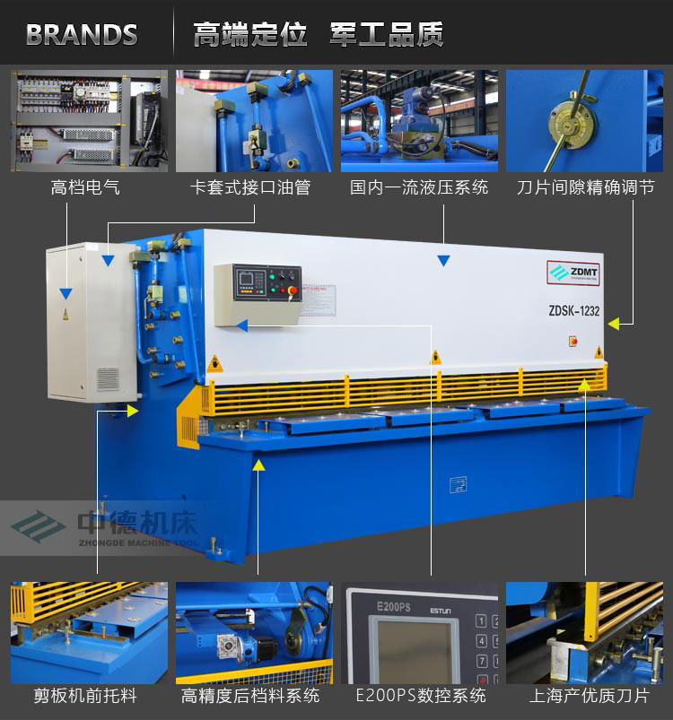 ZDS-1232内容概况页_05.jpg ZDS-1232内容概况页_05.jpg